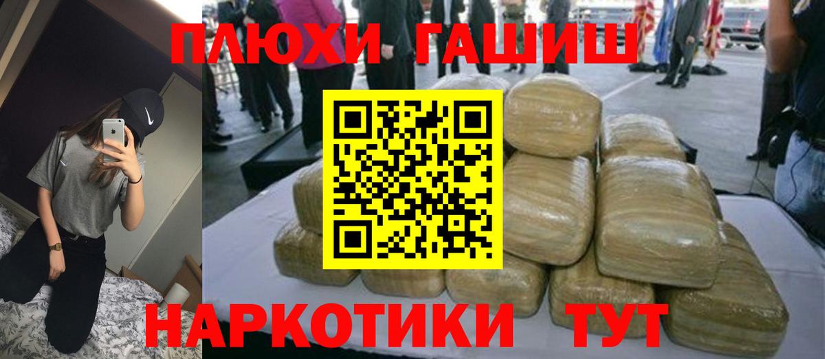 ГАШИШ ice o lator  Вход с VPN  Шелехов  купить наркотик  Гашиш AMNESIA HAZE 