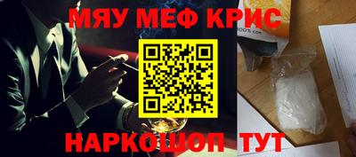 молекула духа Краснознаменск