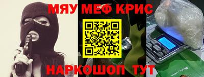 молекула духа Краснознаменск