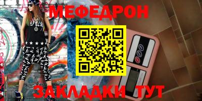 MDMA Краснокаменск