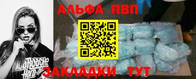 молекула духа Краснодар