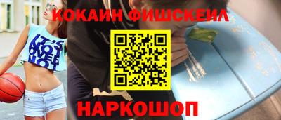 MDMA Краснокаменск