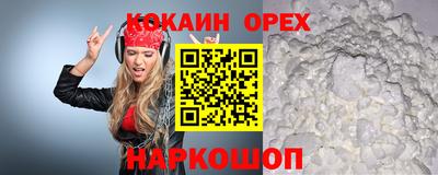 молекула духа Краснодар