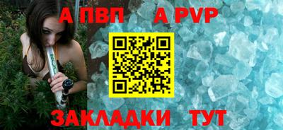 молекула духа Краснодар