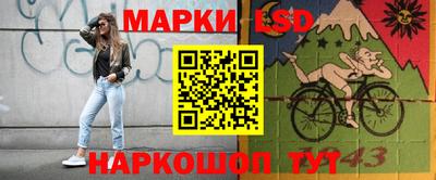 MDMA Краснокаменск
