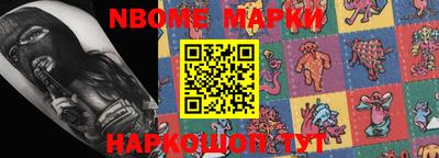 молекула духа Краснознаменск