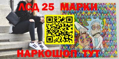 молекула духа Краснодар
