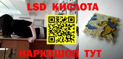 молекула духа Краснознаменск