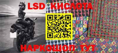 MDMA Краснокаменск