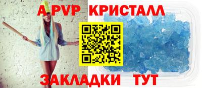 молекула духа Краснознаменск
