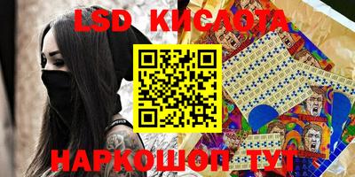 молекула духа Краснознаменск