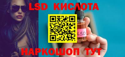 MDMA Краснокаменск