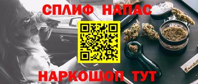 молекула духа Краснознаменск