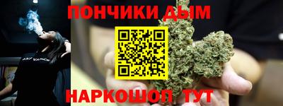 молекула духа Краснодар