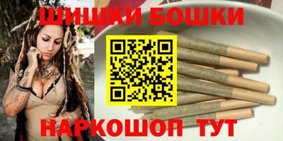 молекула духа Краснодар