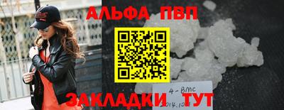 MDMA Краснокаменск