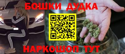 MDMA Краснокаменск