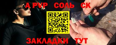 молекула духа Краснодар