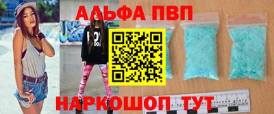 молекула духа Краснодар