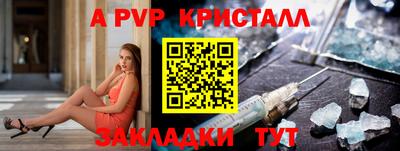 молекула духа Краснодар