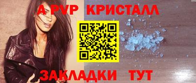 молекула духа Краснодар