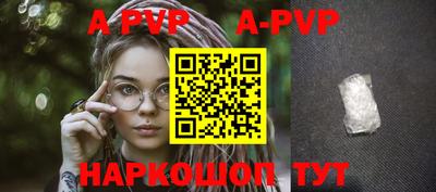 молекула духа Краснодар