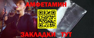 молекула духа Краснодар