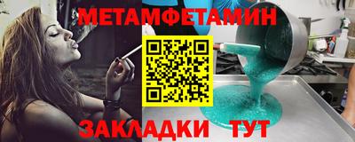 молекула духа Краснознаменск