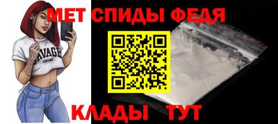 молекула духа Краснознаменск