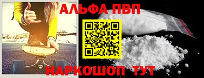 MDMA Краснокаменск