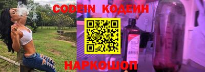 молекула духа Краснознаменск