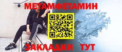 MDMA Краснокаменск