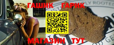 молекула духа Краснодар
