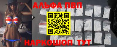 молекула духа Краснознаменск