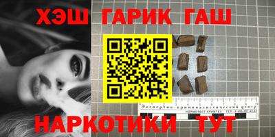 молекула духа Краснознаменск