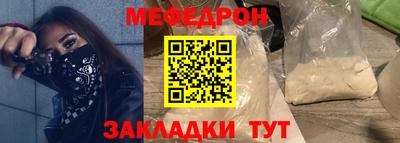 молекула духа Краснодар