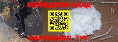 молекула духа Краснодар