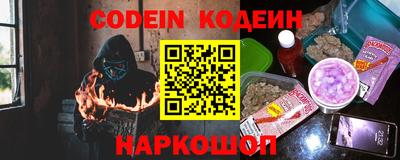 молекула духа Краснодар