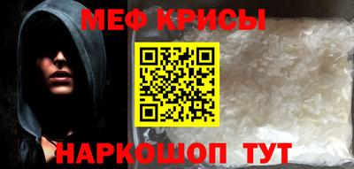 MDMA Краснокаменск