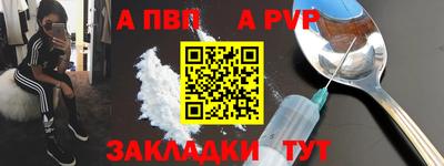 молекула духа Краснознаменск
