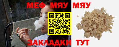 молекула духа Краснодар