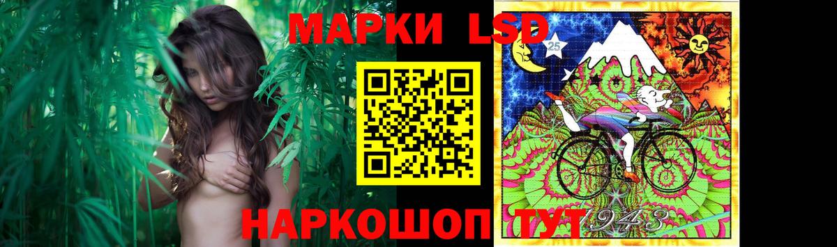 LSD-25 экстази кислота  ЛСД экстази ecstasy  Шелехов  Вход с VPN 