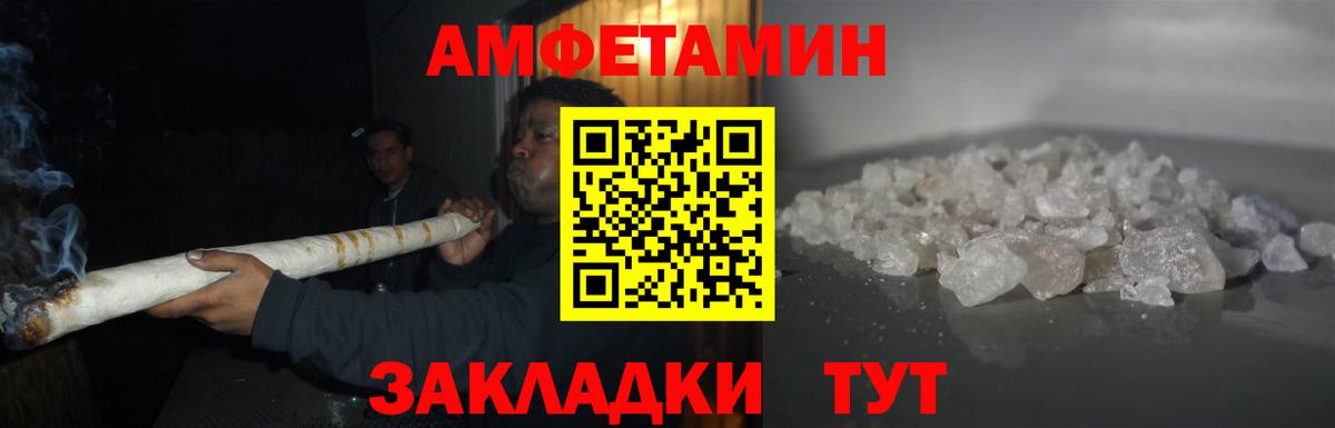 Первитин Декстрометамфетамин 99.9% Шелехов