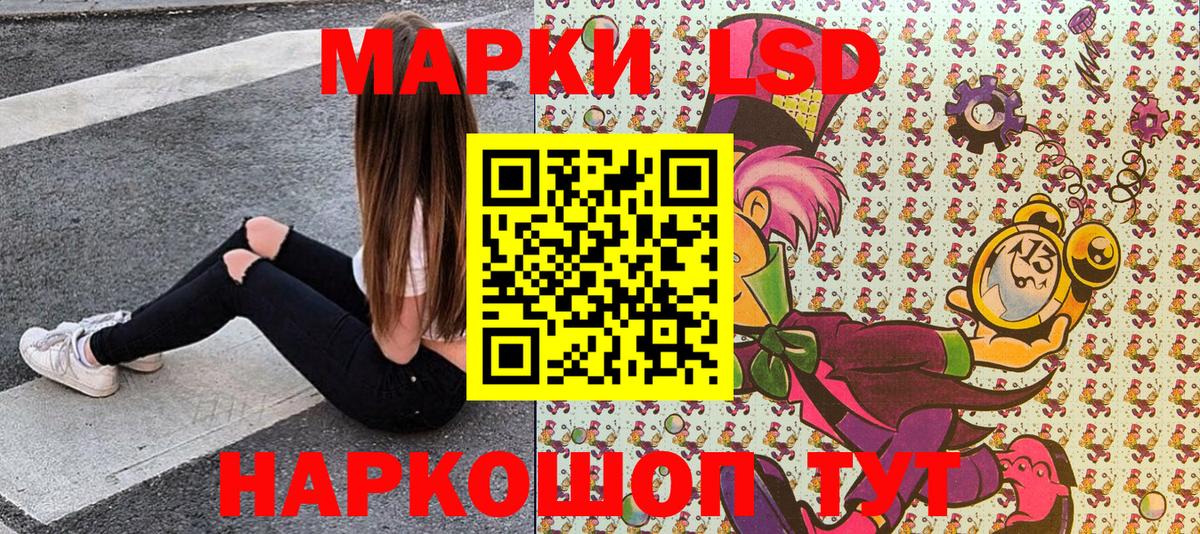 Марки N-bome 1,5мг  купить наркотик  Вход с VPN  Шелехов  Марки N-bome 1,5мг 