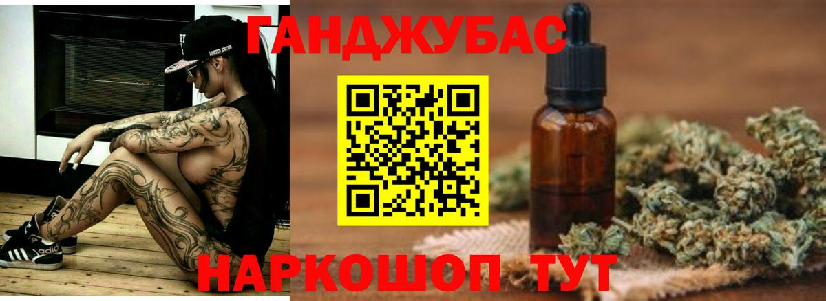 Канабис White Widow  Шишки марихуана Bruce Banner  МАРИХУАНА Amnesia  Шелехов  Шишки марихуана Amnesia  Вход с VPN 